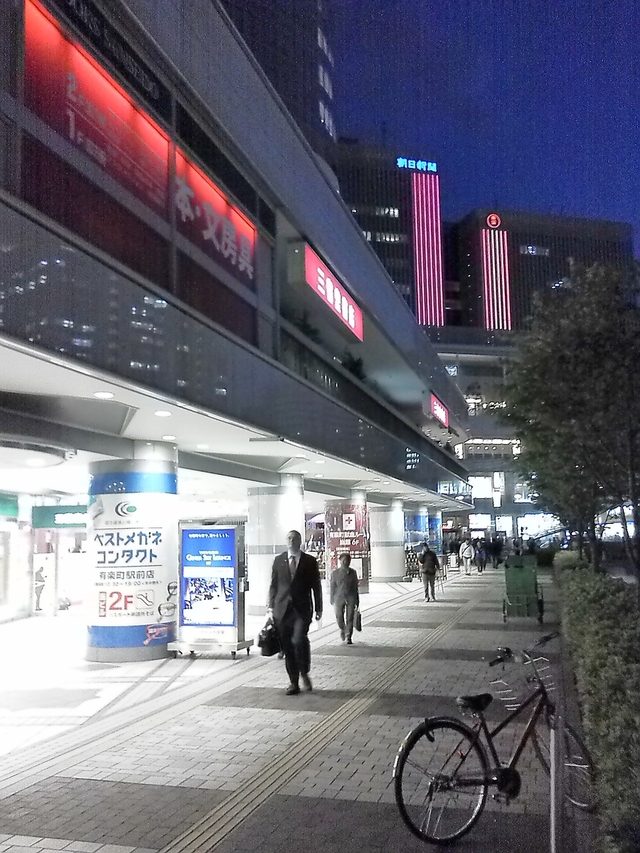 東京交通会館