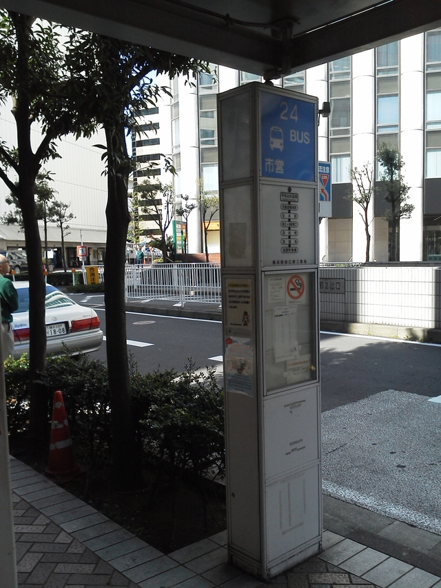 横浜西口 バス停