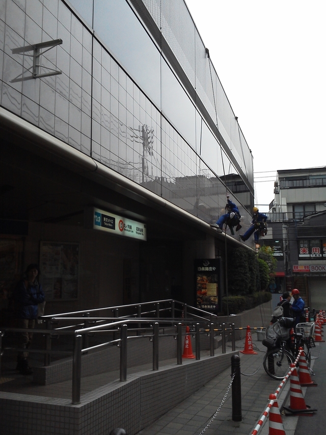 東京メトロ丸の内線 茗荷谷駅の清掃