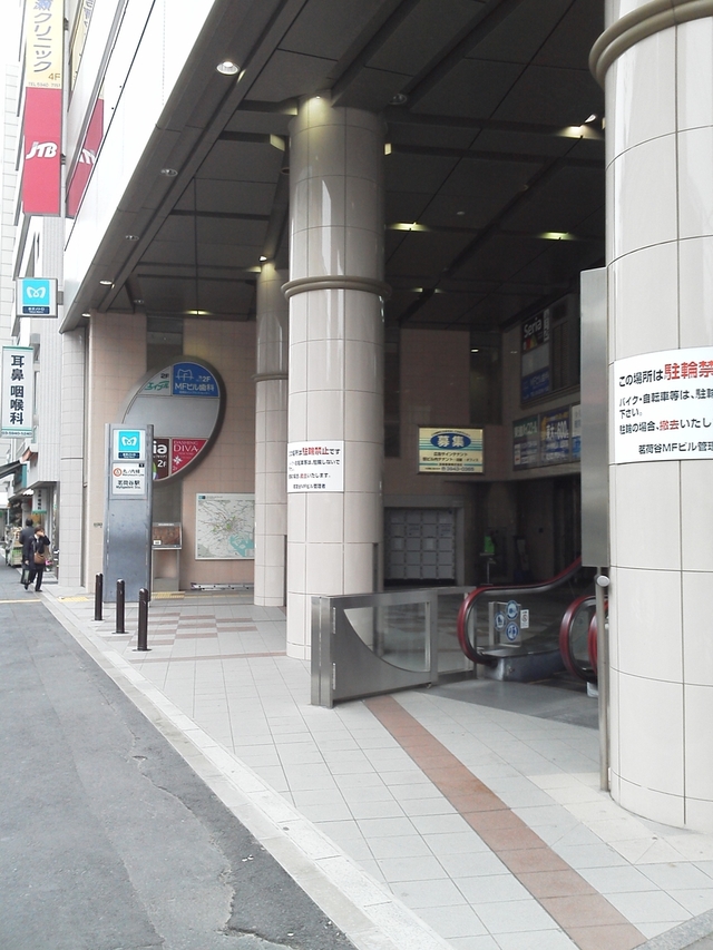 東京メトロ丸の内線 茗荷谷駅看板