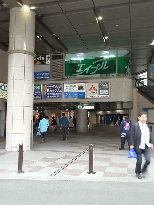 東京メトロ丸の内線 茗荷谷駅