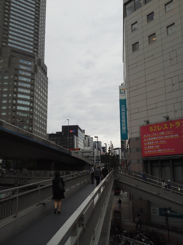 渋谷 246