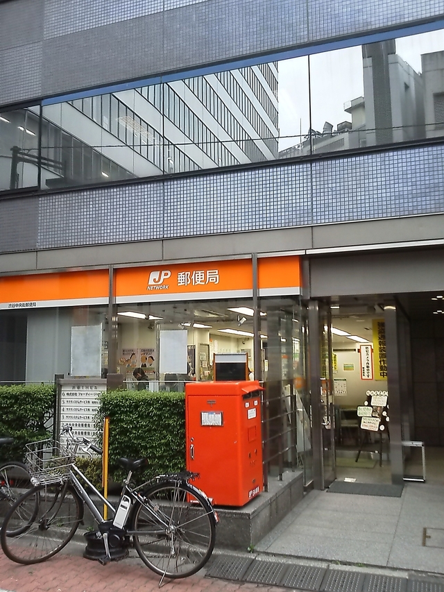 かんぽ生命代理店 渋谷中央街郵便局