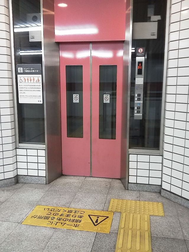 桜新町のエレベーター