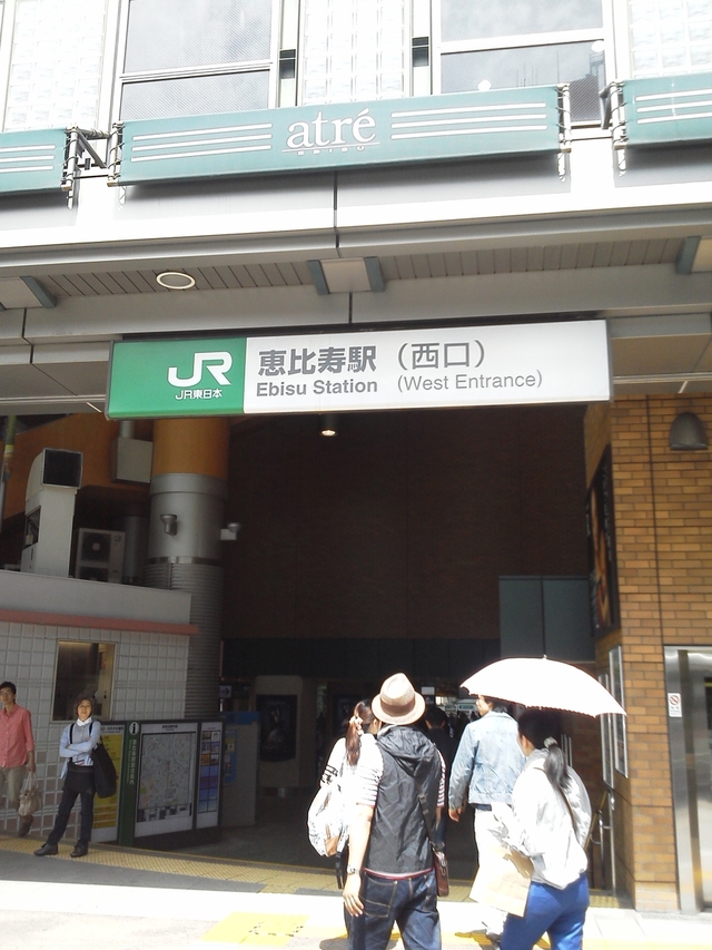 JR恵比寿駅駅