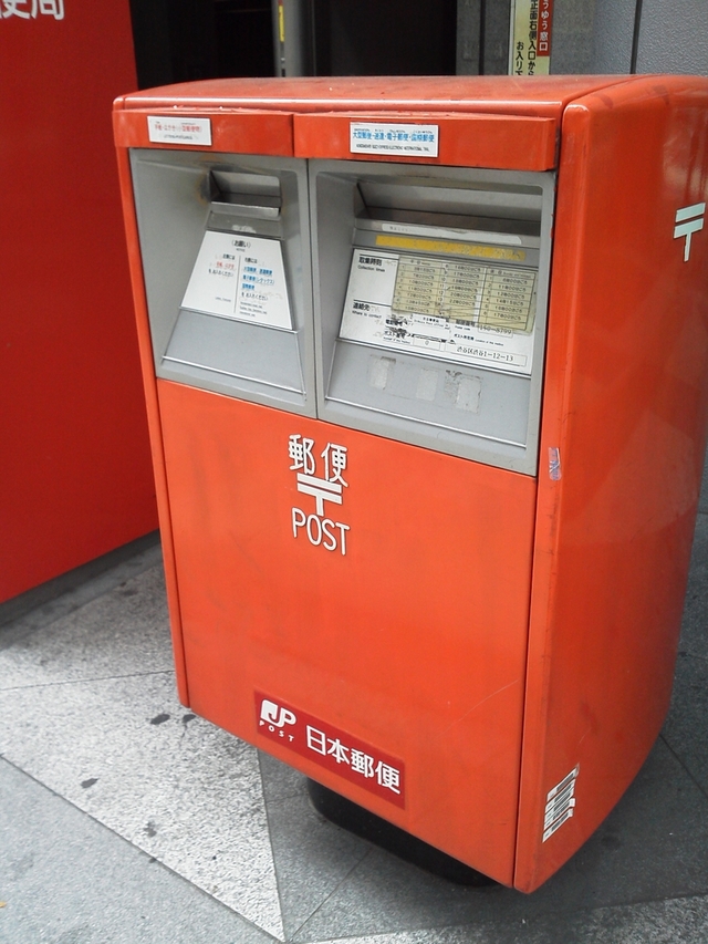 渋谷郵便局ポスト