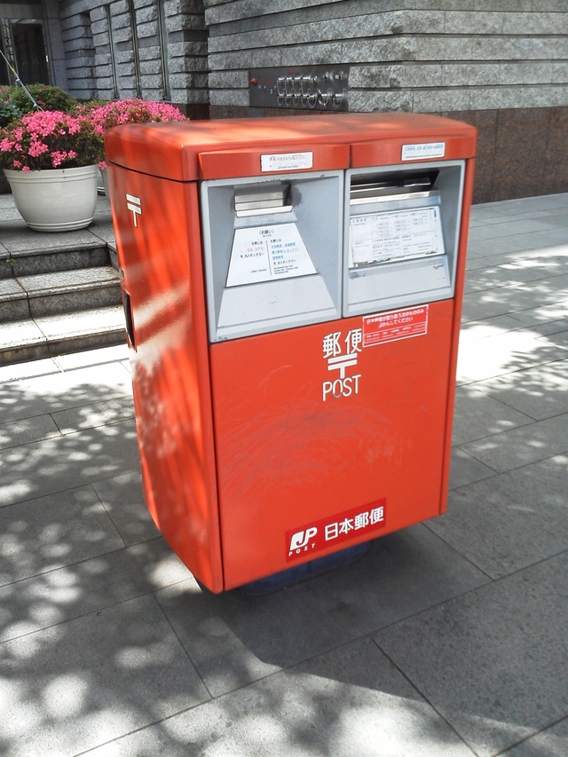 横浜ランドマークタワー郵便局のポスト