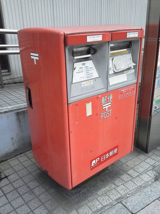かんぽ生命保険 九段郵便局のポスト