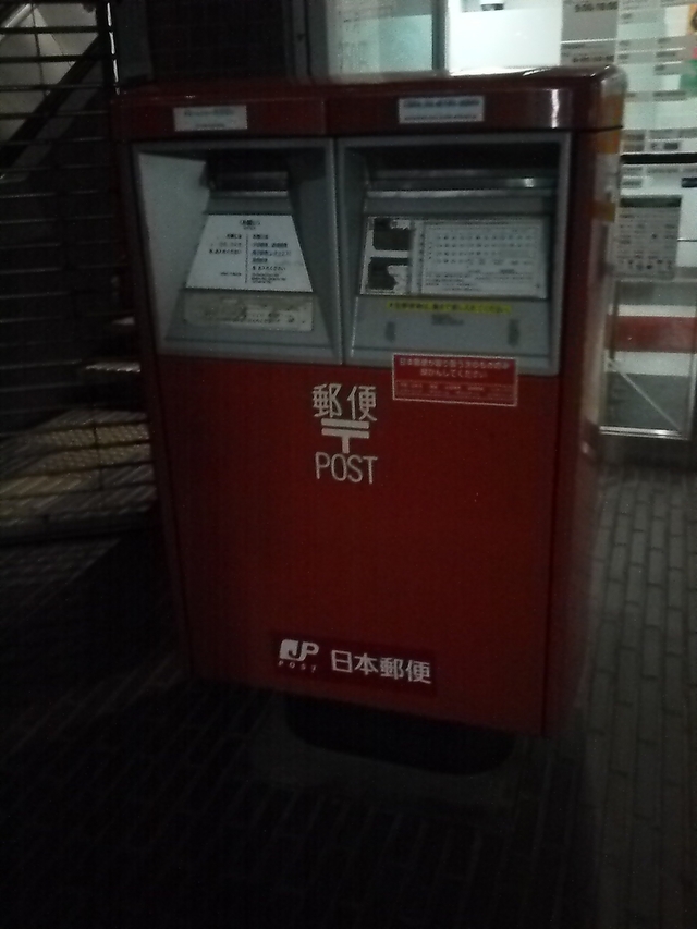 京橋通郵便局のポスト